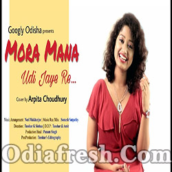 Mora Mana Udi Jaye Re (Arpita Choudhury) Beautiful Odia Song